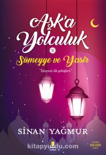 Aşk'a Yolculuk 2 / Sümeyye ve Yasir - Sinan Yağmur