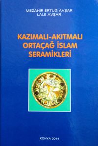 Kazımalı & Akıtmalı Ortaçağ İslam Seramikleri-22-C-1