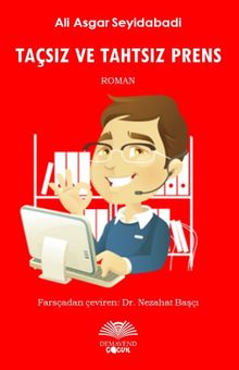 Taçsız ve Tahtsız Prens