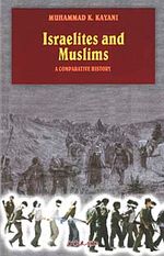 Israelites and Muslims