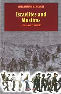 Israelites and Muslims