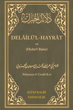 Delailü'l Hayrat ve Hizbul Bahir (Çanta Boy) (Ciltli)