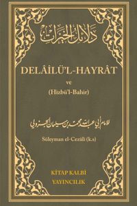Delailü'l Hayrat ve Hizbul Bahir (Çanta Boy) (Ciltli)