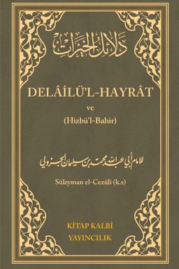 Delailü'l Hayrat ve Hizbul Bahir (Çanta Boy) (Ciltli)