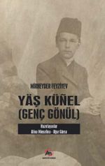 Genç Gönül