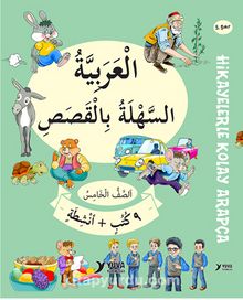5. Sınıf Hikayelerle Kolay Arapça (9 Kitap + Aktivite)