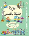 5. Sınıf Hikayelerle Kolay Arapça (9 Kitap + Aktivite)