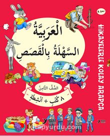 8. Sınıf Hikayelerle Kolay Arapça (8 Kitap + 2 Aktivite)