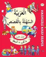 8. Sınıf Hikayelerle Kolay Arapça (8 Kitap + 2 Aktivite)