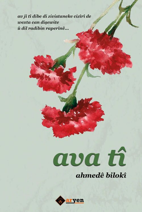Ava Ti