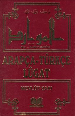 El-Mevarid Arapça-Türkçe Lügat (Ciltli)
