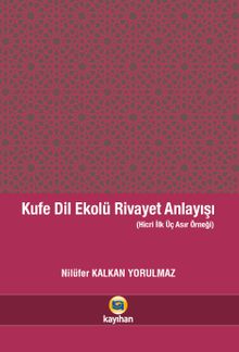 Kufe Dil Ekolü Rivayet Anlayışı (Hicri İlk Üç Asır Örneği)
