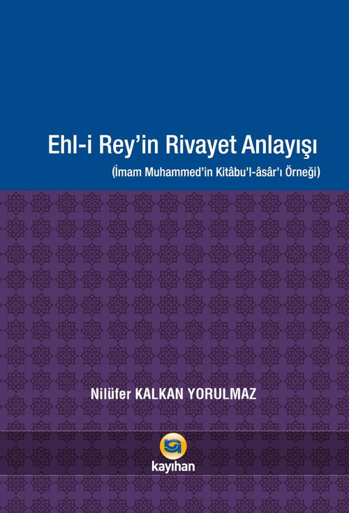 Ehl-i Rey'in Rivayet Anlayışı & İmam Muhammed'in Kitabu'l-Asarı Örneği