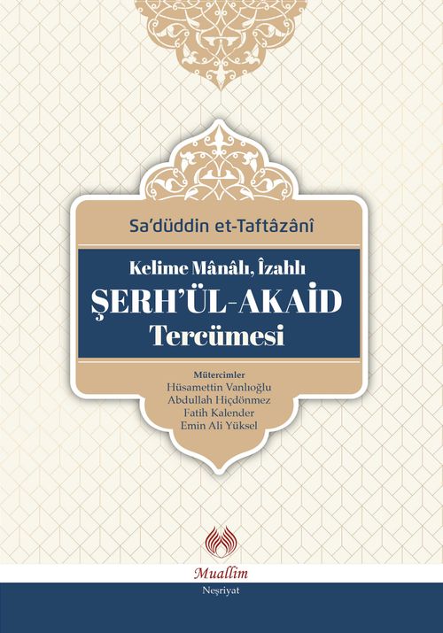 Kelime Manalı, İzahlı Şerh'ül-Akaid Tercümesi (Sadettin Taftazani