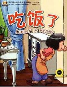 Dinner is Ready +MP3 CD (My First Chinese Storybooks) Çocuklar için Çince Okuma Kitabı