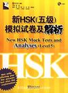 New HSK Mock Tests and Analyses Level 5 +MP3 CD (Çince Yeterlilik Sınavı)