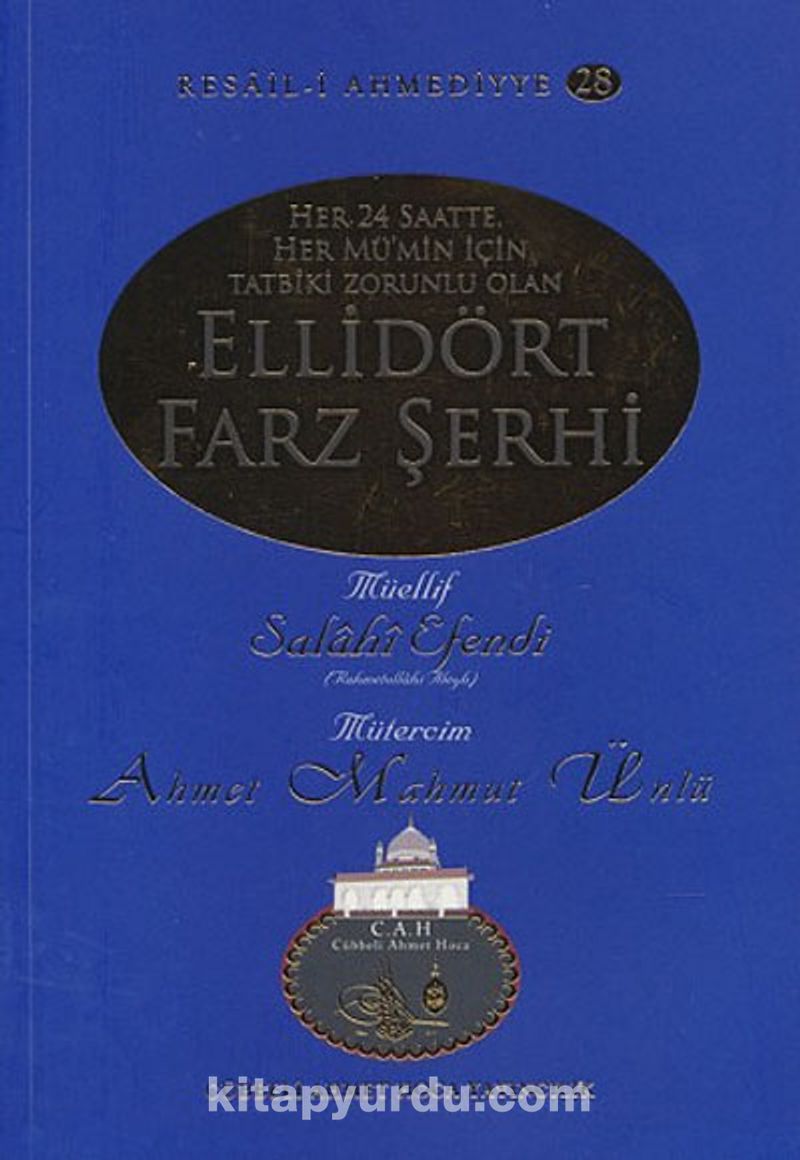 Ellidört Farz Şerhi / Resail-i Ahmediyye 28