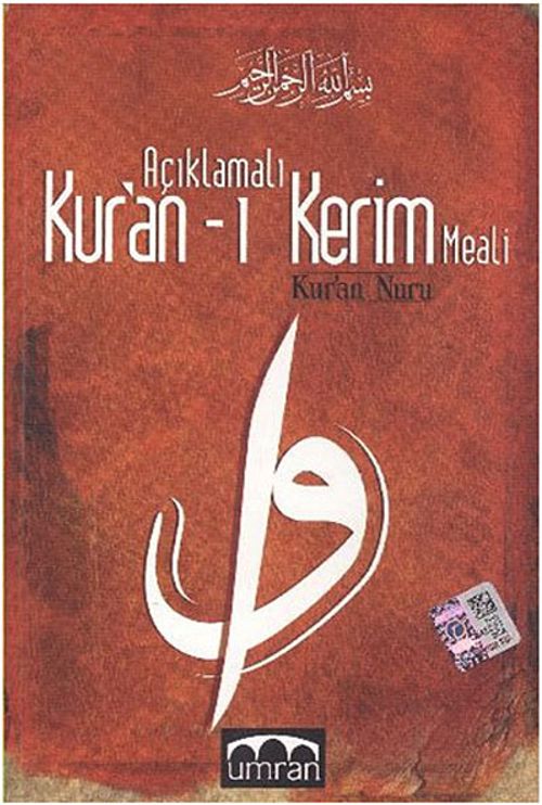 Açıklamalı Kur'an-ı Kerim Meali  Kur'an Nuru