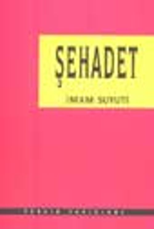 Şehadet