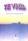 Tevhid (1)