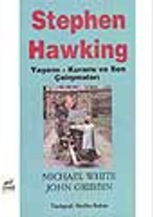 Stephen Hawking Yaşamı Kuramı ve Son Çalışmaları