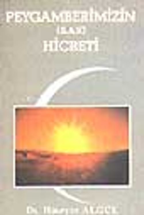 Peygamberimizin (S.A.V) Hicreti