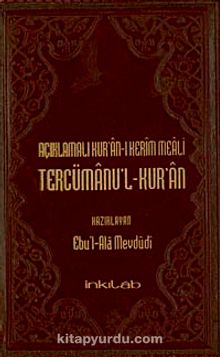 Açıklamalı Kur'an-ı Kerim Meali Tercümanu'l-Kur'an Orta Boy Metinsiz (12x19)