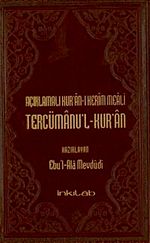 Açıklamalı Kur'an-ı Kerim Meali Tercümanu'l-Kur'an Orta Boy Metinsiz (12x19)