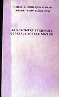 Çerkesçe-Türkçe Sözlük