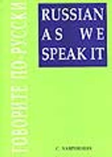 Russian As We Speak ıt