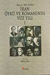 İran &Ouml;yk&uuml; ve Romanının Y&uuml;z Yılı (I.Cilt)