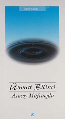 Ümmet Bilinci