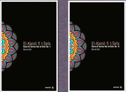 Kurd Di Tarixa Ibn El-Esir De Ji El-Kamil Fi T-Tarix A Ibn El-Esir (2 Cilt)