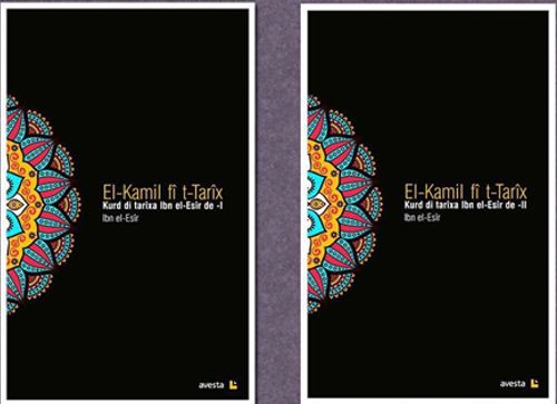 Kurd Di Tarixa Ibn El-Esir De Ji El-Kamil Fi T-Tarix A Ibn El-Esir (2 Cilt)