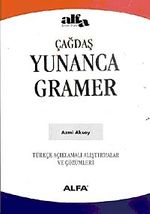 Yunanca Gramer