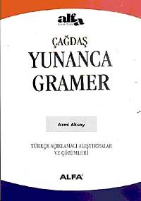 Yunanca Gramer