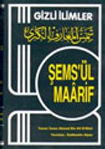 Gizli İlimler Şems'ül Maarif 1-2-3-4