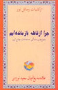 Hutbe-i Şamiye (Afganca)