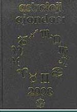 Astroloji Ajandası 2008