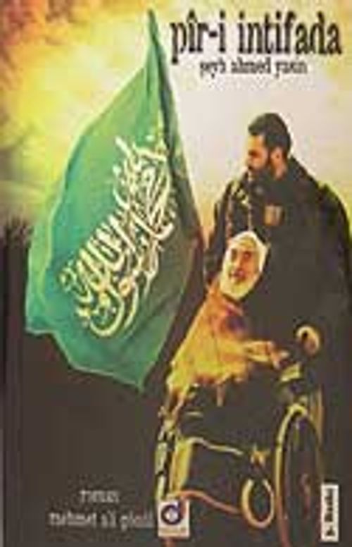 Pir-i İntifada