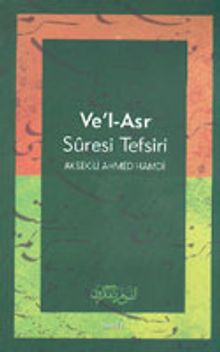 Ve'l-Asr Süresi Tefsiri