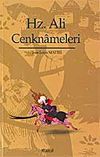 Hz. Ali Cenknameleri