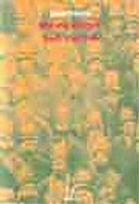 Mevleviliğin Son Yüzyılı