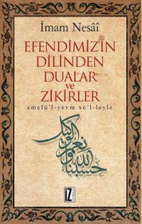 Efendimiz'in Dilinden Dualar ve Zikirler