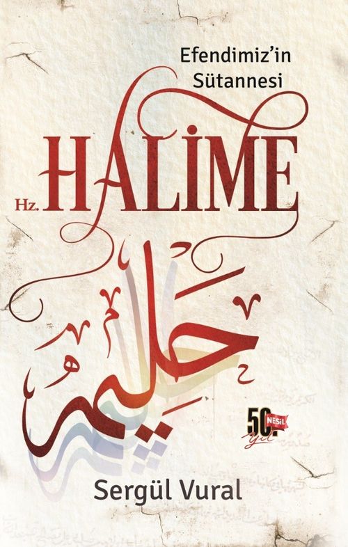 Hz. Halime & Efendimiz'in Sütannesi
