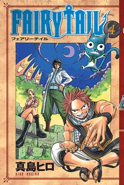 Fairy Tail 4. Cilt
