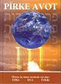 Pirke Avot