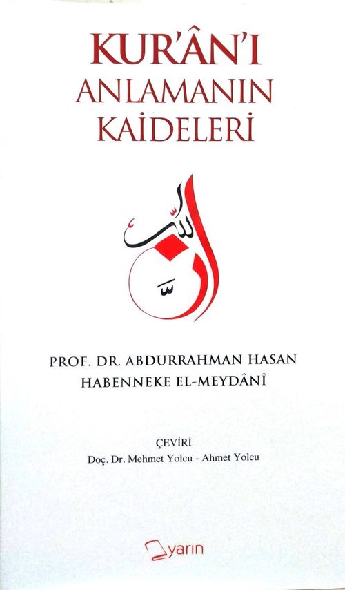 Kur'an'ı Anlamanın Kaideleri