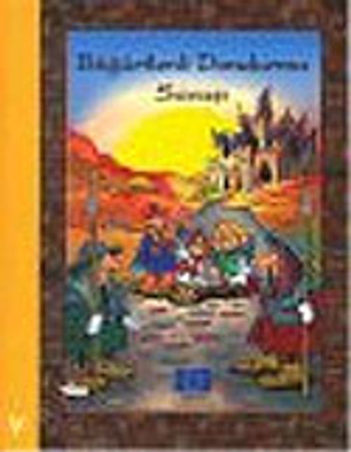 Böğürtlenli Dondurma Savaşı