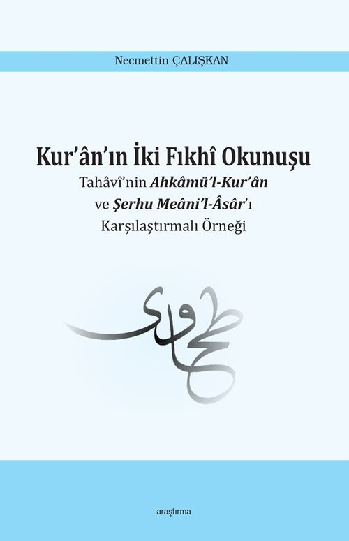 Kur'an'ın İki Fıkhi Okunuşu & Tahavi'nin Ahkamü'l-Kur'an ve Şerhu Meani'l-Asar'ı Karşılaştırmalı Örneği